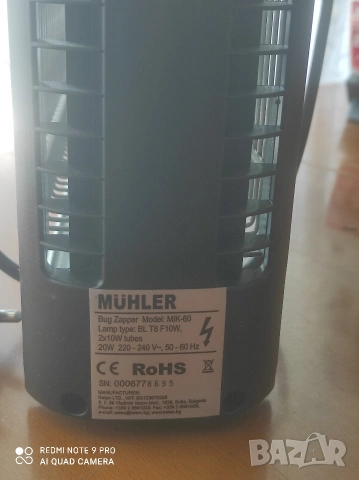 нова нсектицидна лампа MUHLER MIK-60=25евро, снимка 2 - Други - 55068788