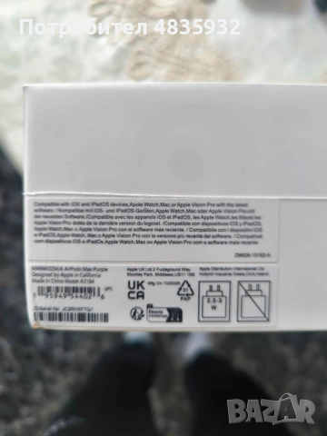 AirPods Max, снимка 2 - Слушалки и портативни колонки - 54650100