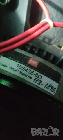 bms 15 Inca гоеорители 250 евра броика