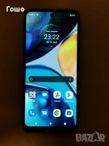 Motorola Moto G22