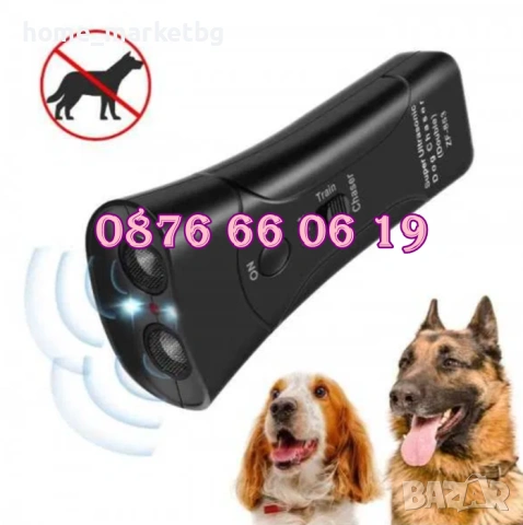 Мощен ултразвуков кучегон за защита от кучета, за дресиране на кучета