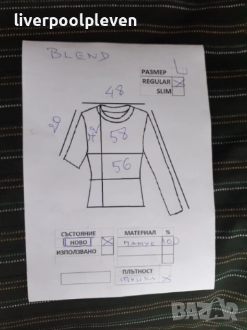 👉Нова Blend Original L, снимка 6 - Тениски - 54394345