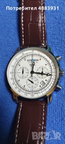 Zeppelin 100 Jahre Chronograph реплика
