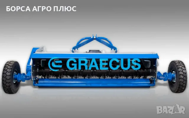 GRAECUS Шредер (мулчър) гръцки CBK280, снимка 3 - Селскостопанска техника - 55450861