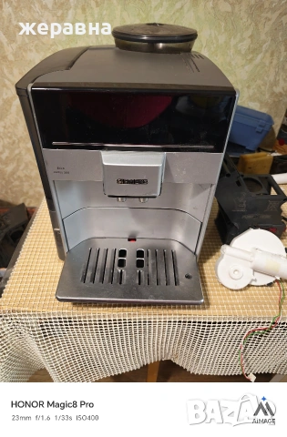 Siemens EQ6 series 300