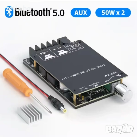 Bluetooth 5.0 стерео аудио усилвател 2x50W TPA3116D2 – Hi-Fi клас D, за DIY пасивни тонколони 10281, снимка 6 - Тонколони - 54662338