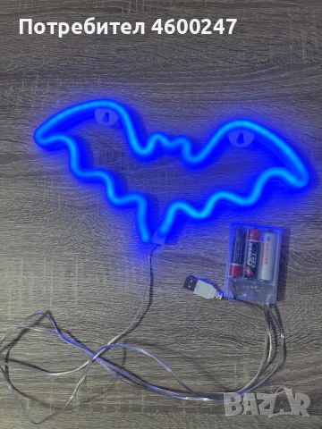 Светлина с форма на прилеп, снимка 2 - Друга електроника - 54230304