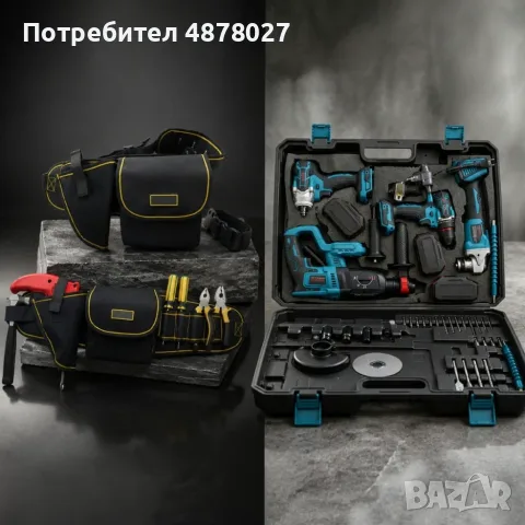 Комплект акумулаторни инструменти BOXER BX-187 4в1 + ПОДАРЪК многофункционална работна чанта, снимка 4 - Куфари с инструменти - 55572786