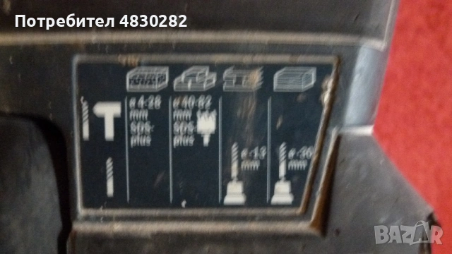 Акумулаторен перфоратор Bosch GBH 36 VF-LI Plus Professional / 36 V, снимка 7 - Перфоратори - 54624597