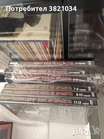 ДВД дискове нови....2 евро, снимка 6 - DVD филми - 55009776
