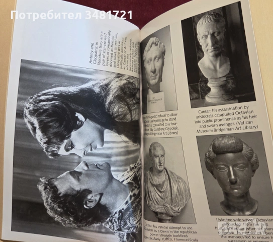 Augustus. Godfather of Europe, снимка 5 - История, политика и общество - 55065636