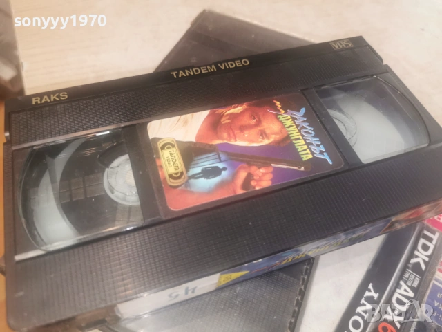 ЗАКОНЪТ НА ДЖУНГЛАТА-ORIGINAL VHS 02061851L1, снимка 11 - Други жанрове - 54753856