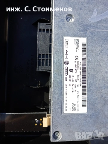 Bluetooth модул за Audi A4 B8 , снимка 2 - Части - 54187269