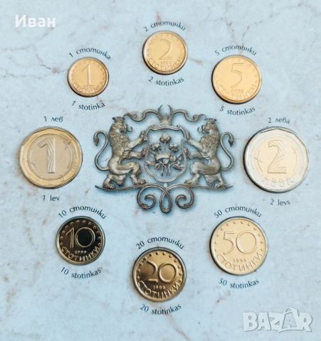 1, 2, 5, 10, 20, 50 стотинки, 1 и 2 лева Серия разменни монети 