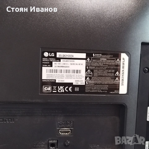 32" инча смарт телевизор LG, снимка 11 - Телевизори - 55251805