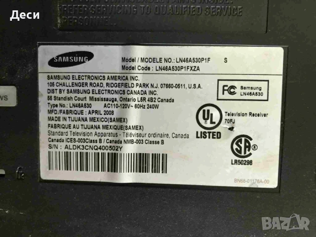BN41-00975B  IP-271135A  от SAMSUNG  LN46A530P1F