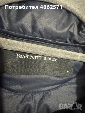 PEAK PERFORMANCE Vest 'Helium Down' in Blue., снимка 3 - Якета - 55216613