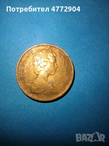 монета 2 New Pence 1975 Great Britain , снимка 2 - Нумизматика и бонистика - 54733084