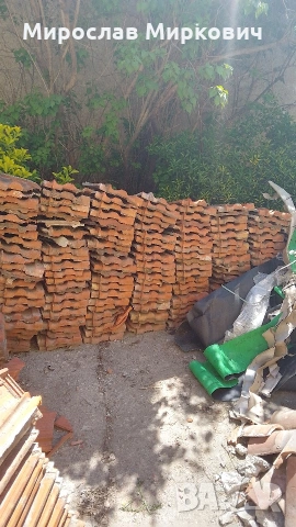 Керемиди-цигли втора употреба