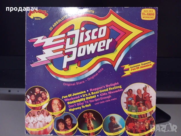 Колекционерски грамофонни плочи