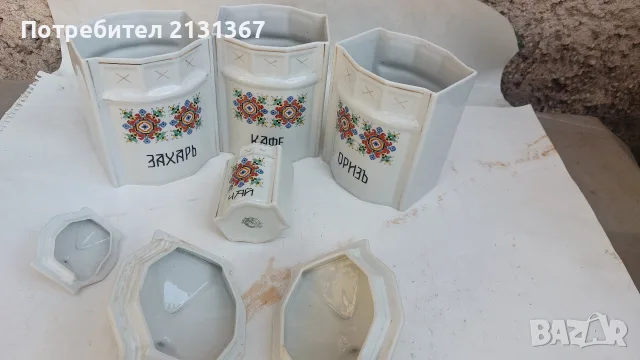 български порцелан,сервиз,изида,царски,шевица,етнография, снимка 10 - Антикварни и старинни предмети - 55667875