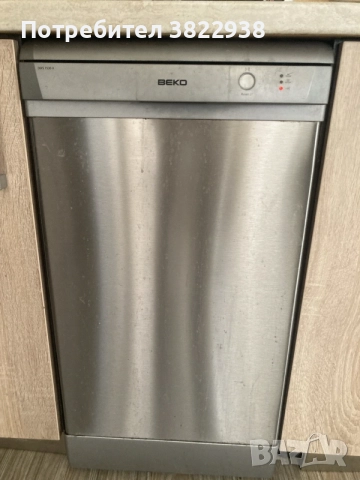 Съдомиялна BEKO DSFS 1530X за части