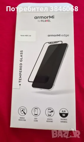 Смартфон HONOR 400 LITE GREEN 256 GB, снимка 7 - Други - 55491922