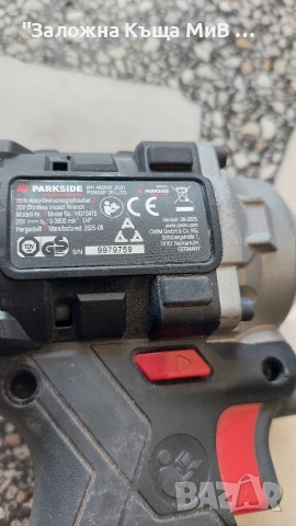 Комплект Инструменти Parkside Black Series, снимка 8 - Други инструменти - 54787359