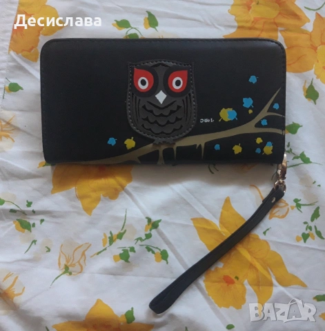 Портмоне