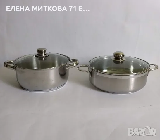 2 плитки тенджери от неръждаема стомана-с двойно дъно