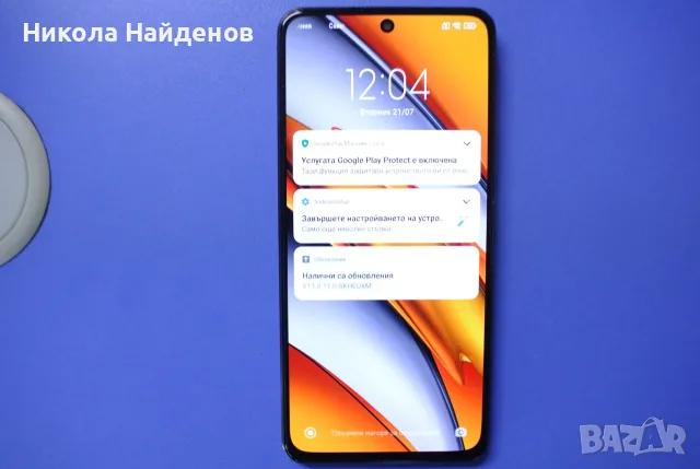 Poco F 3 / Xiaomi