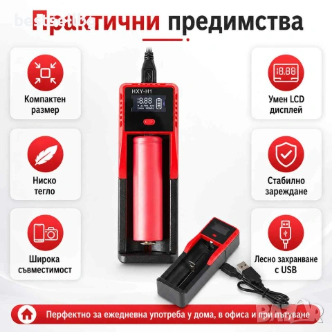 Универсално зарядно устройство за акумулаторни батерии 18650 Li-Ion 26650 14500 16340, снимка 6 - Други инструменти - 29157863