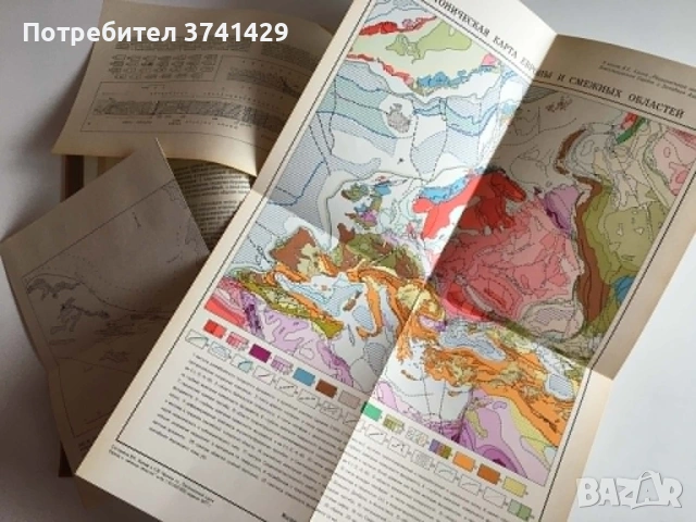 Региональная геотектоника. Внеальпийская Европа и Западная Азия – В. Е. Хаин (1977), руски език, снимка 5 - Специализирана литература - 54485601
