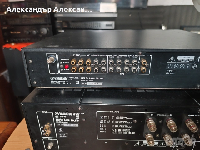 Yamaha M-60+ C-60 , снимка 11 - Ресийвъри, усилватели, смесителни пултове - 54895105
