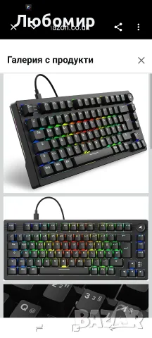 Геймърска клавиатура Sharkoon Skiller SGK25 RGB, 75% оформление, гореща замяна, смазани , снимка 5 - Клавиатури и мишки - 55583304