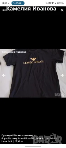 Спортни тениски и панталони Nike,Burberry+ подарък