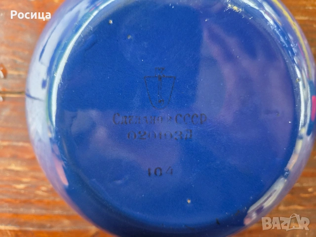 Купа СССР, около литър и половина , снимка 2 - Съдове за готвене - 55272968