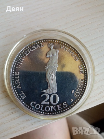 Сребърна монета Коста Рика , снимка 5 - Нумизматика и бонистика - 54666395