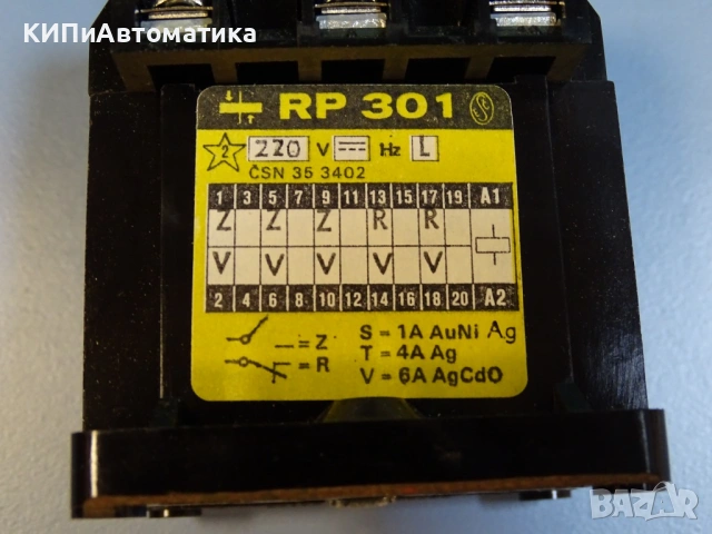 Контактор четириполюсен ZPA RP301 contactor 220V 6A, снимка 5 - Резервни части за машини - 54412195