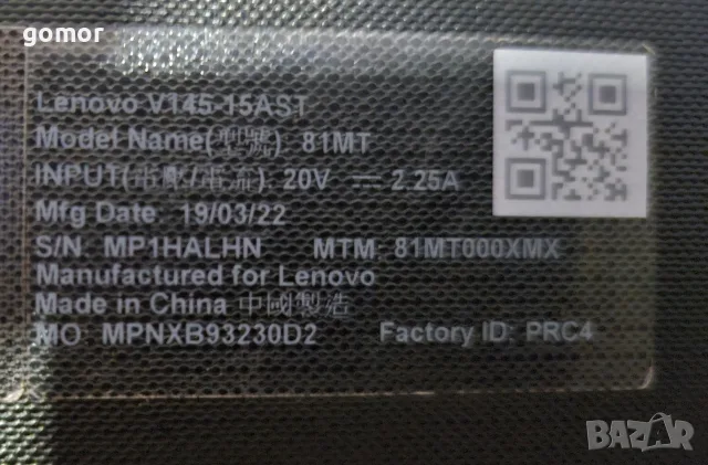 Lenovo V145-15AST 15.6″ Full HD, AMD A4, 4GB RAM, 256GB SSD, DVD-RW, снимка 8 - Лаптопи за работа - 55466010