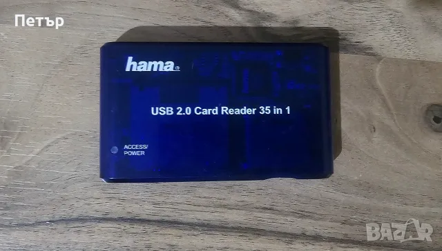 Hama 35-in-1 USB 2.0 Card Reader – Multi Card Reader четец на карти