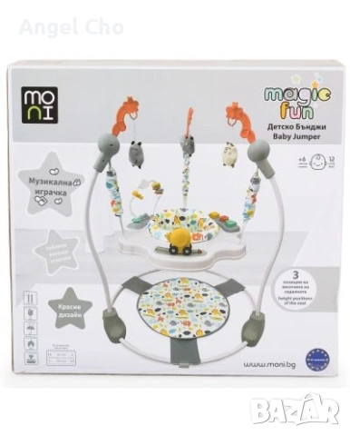Бънджи за бебе и малко детe Moni Magic Fun, снимка 2 - Музикални играчки - 54685178