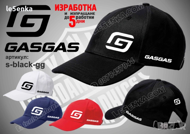 GASGAS тениска и шапка, снимка 3 - Тениски - 39150960