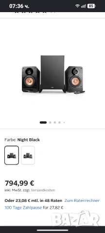 Teufel Ultima 25 блутут.активни, снимка 7 - Bluetooth тонколони - 54516095