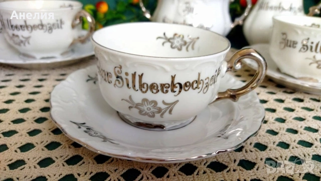 Mitterteich Bavaria сребърна сватба , снимка 3 - Чаши - 54562915