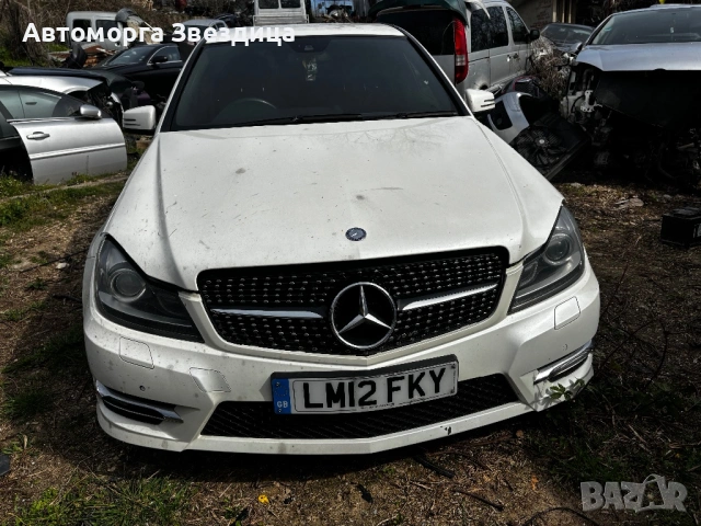 Mercedes w204 220cdi 651