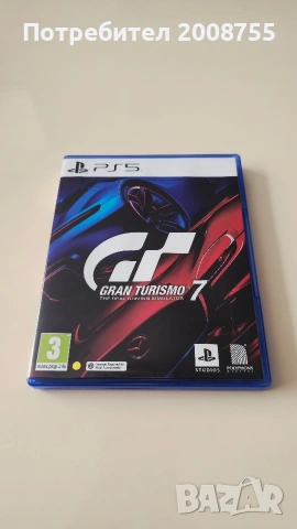 Gran Turismo 7 (PS5)