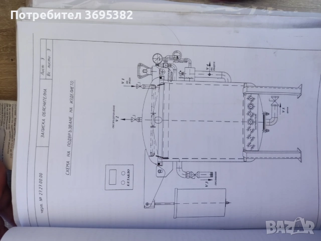 Продавам АВТОКЛАВ Стерилизатор вертикален, 500 литра