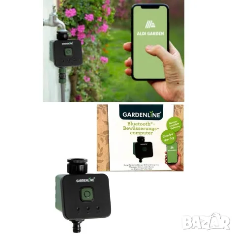 Интелигентен таймер за напояване - GARDENLINE - Автоматично напояване, снимка 3 - Напояване - 55304037