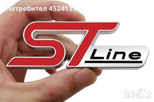 Нови емблеми ”ST line” за Форд - 90 мм./30 мм. , снимка 4 - Аксесоари и консумативи - 54780822